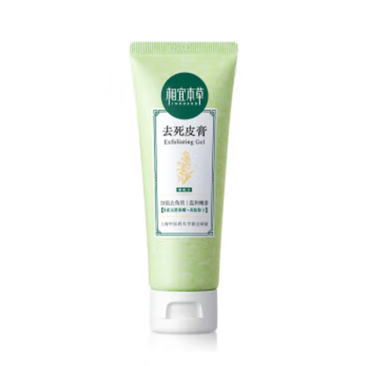 相宜本草 去死皮膏68g（洁面 去角质 亮肤 保湿清洁）新老包装随机发货