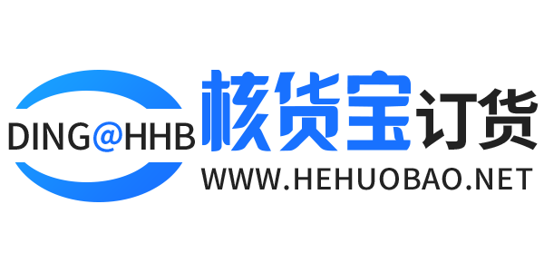上海箱讯供应链系统
